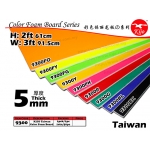 9300FG KIJO Taiwan Colour Foam Board - Fluorescent Green